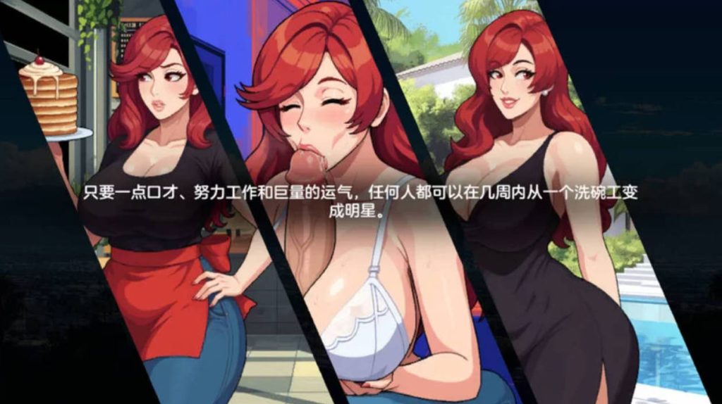 造星物语V1.8A (2)