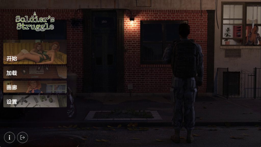 【欧美SLG/汉化/完结】士兵的挣扎v1.0完结 汉化版【PC+安卓/2.93G/更新】SLP福利社-老色批福利社老色批福利社