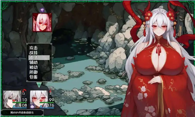 我和龙女妈妈的玄幻之旅 (3)